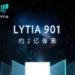 مستشعر Lytia 901
