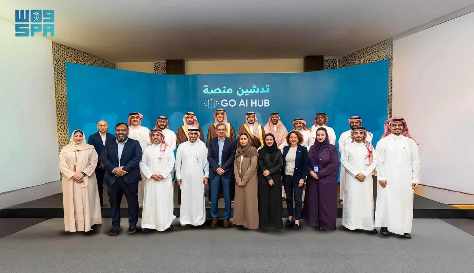 منصة GO AI HUB