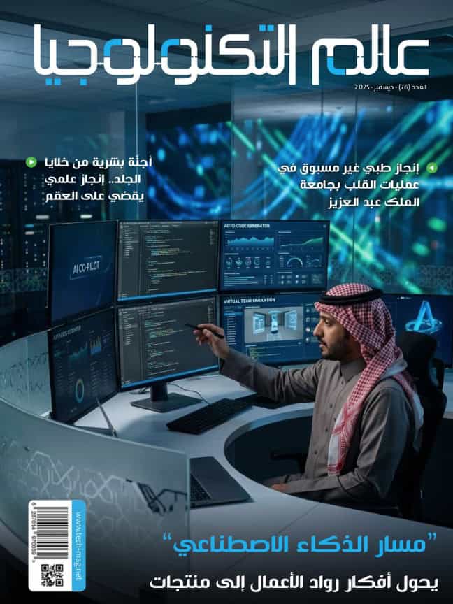 أحدث الإصدارات