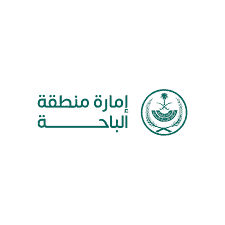 إمارة منطقة الباحة