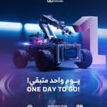 التحدي العالمي للروبوتات 2025