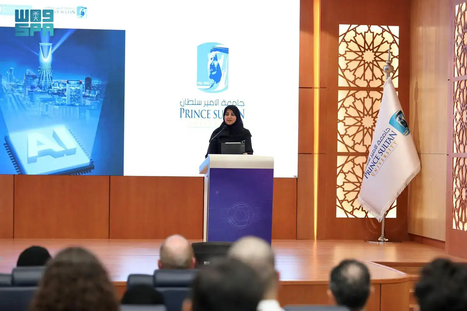 فعاليات الهاكاثون السعودي للذكاء الاصطناعي