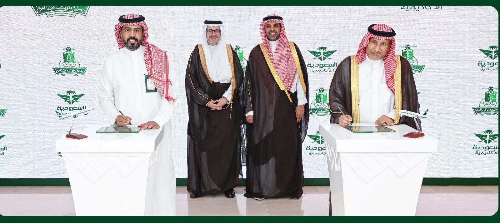 جامعة الملك عبدالعزيز