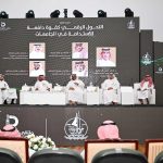 جامعة جازان