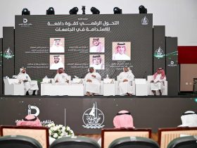 جامعة جازان