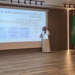 هاكاثون الباحة التقني 2025