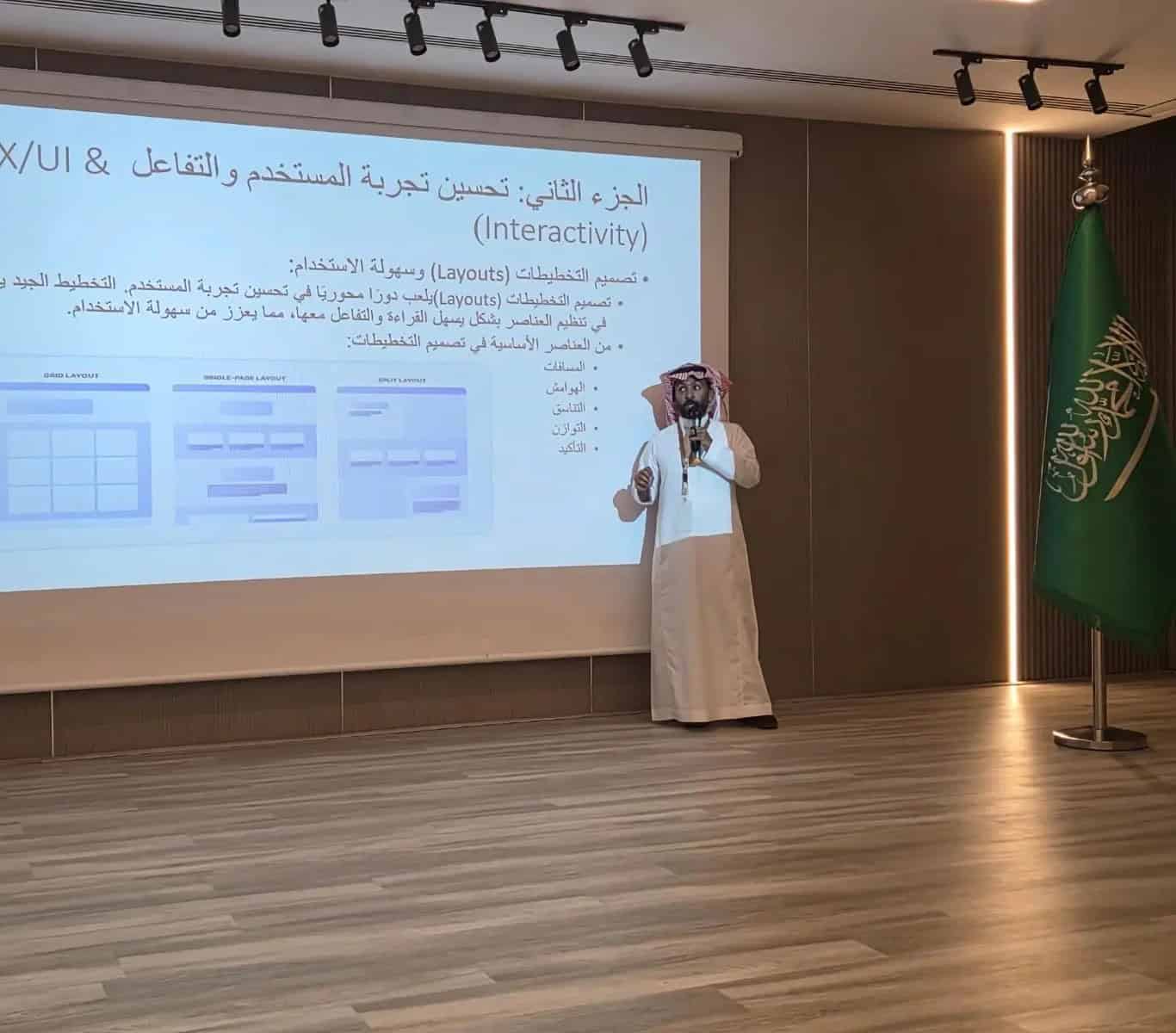 هاكاثون الباحة التقني 2025