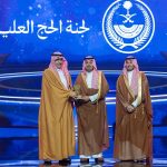 جائزة مكة للتميز 2025