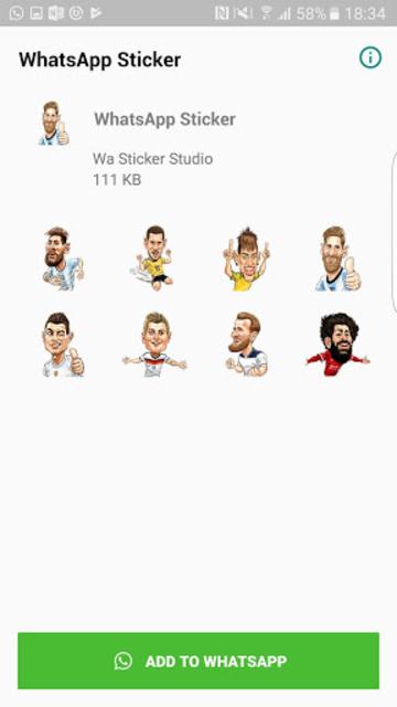 واتساب كأس العالم